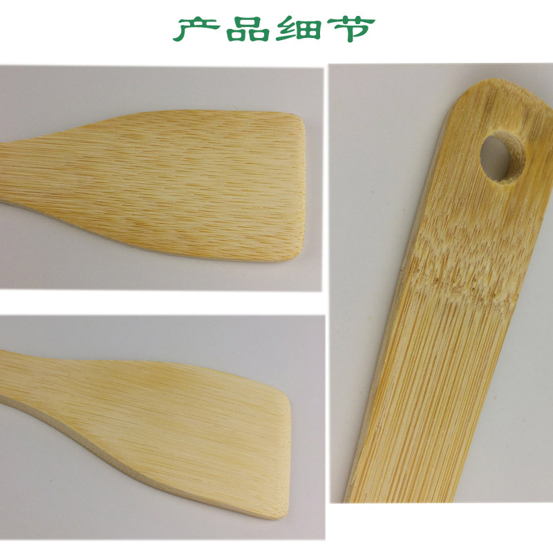 竹制铲勺不粘锅电饼铛竹木制品铲子随心听各类导管高温颜
