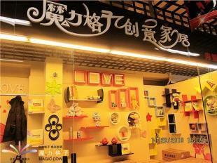 引领潮流家居装饰品魔力格子竹木制品收纳架诚招加盟代理_家居家具_世界工厂网中国产品信息库