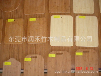 竹砧板系列产品 - 竹砧板系列产品厂家 - 竹砧板系列产品价格 - 东莞市润禾竹木制品 - 