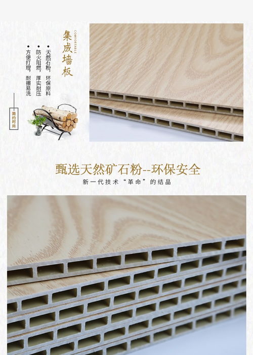 浙江宁波护墙板批发幼儿园墙裙板
