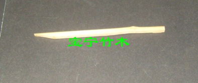竹钉竹地钉15cm