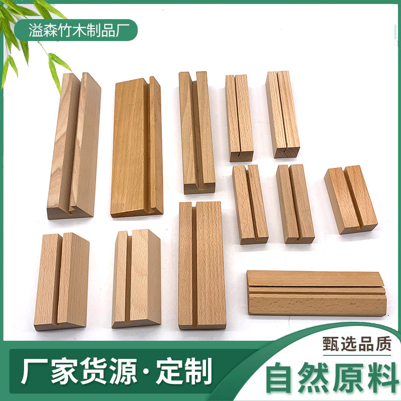 台历木质底座台历架桌面摆件创意明信片企业LOGO日历名片实木底座