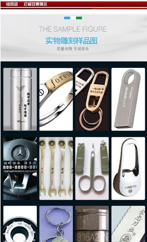 青羊区竹木产品激光雕刻切割