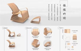 2018第三届 龙韵杯 国际 龙泉 竹木产品创新设计大赛作品