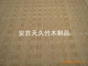 安吉天久竹木制品厂 普通合伙