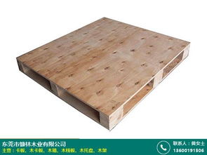惠州物流卡板 慷林木业 尽如人意 信誉好