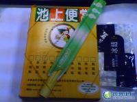 在哪里买快餐盒木片便当盒木制便当盒打包盒一次性[供应]_竹木包装制品_世界工厂网中国产品信息库