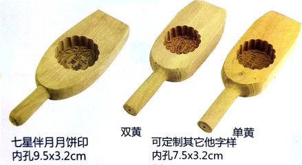 中网市场发布: 广州云天竹木制品厂专业研发、生产和销售"云天"各种砧板、竹木制品等产品