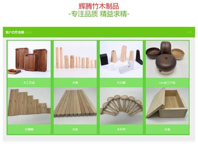 辉腾木质工艺品 定制儿童益智玩具与雕刻摆件的匠心艺术